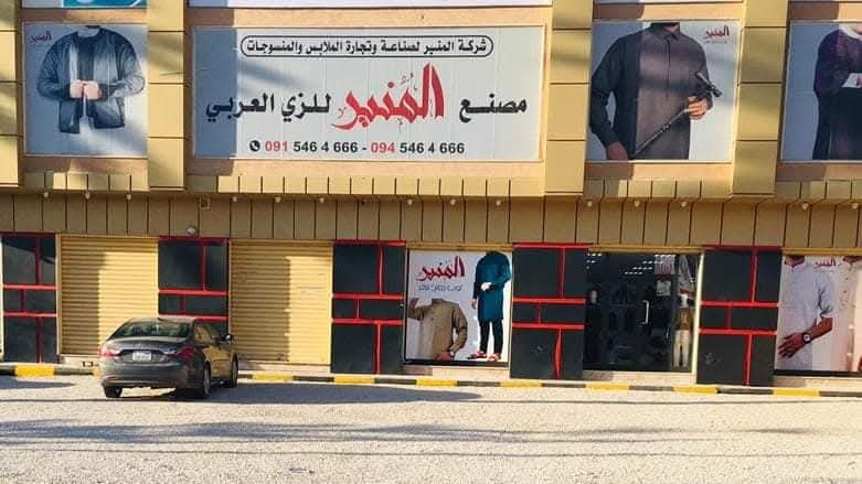 بدلة عربية مطرزة - شركة المنير